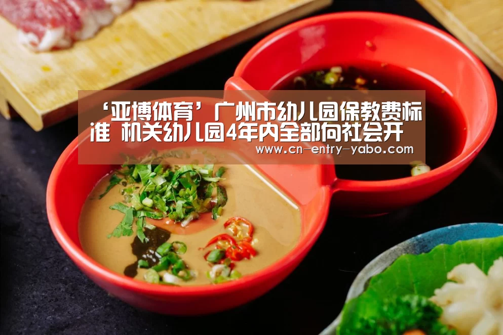 亚博体育
