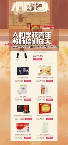 亚博网站