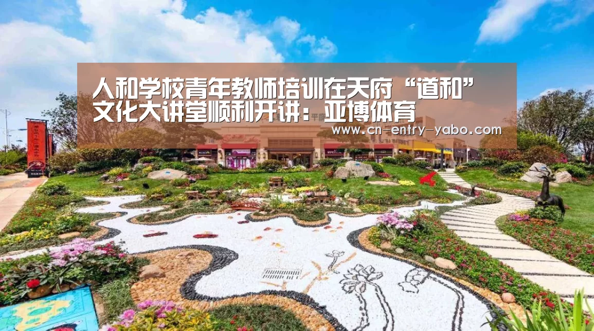 亚博网站