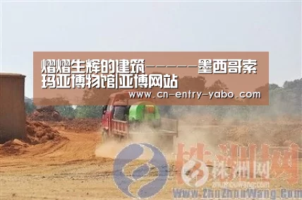 亚博体育