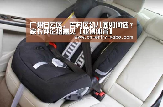 亚博体育下载