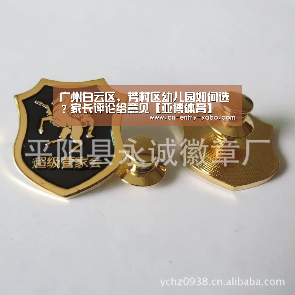 亚博体育下载