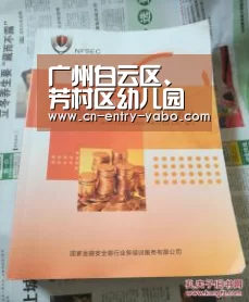 亚博网站