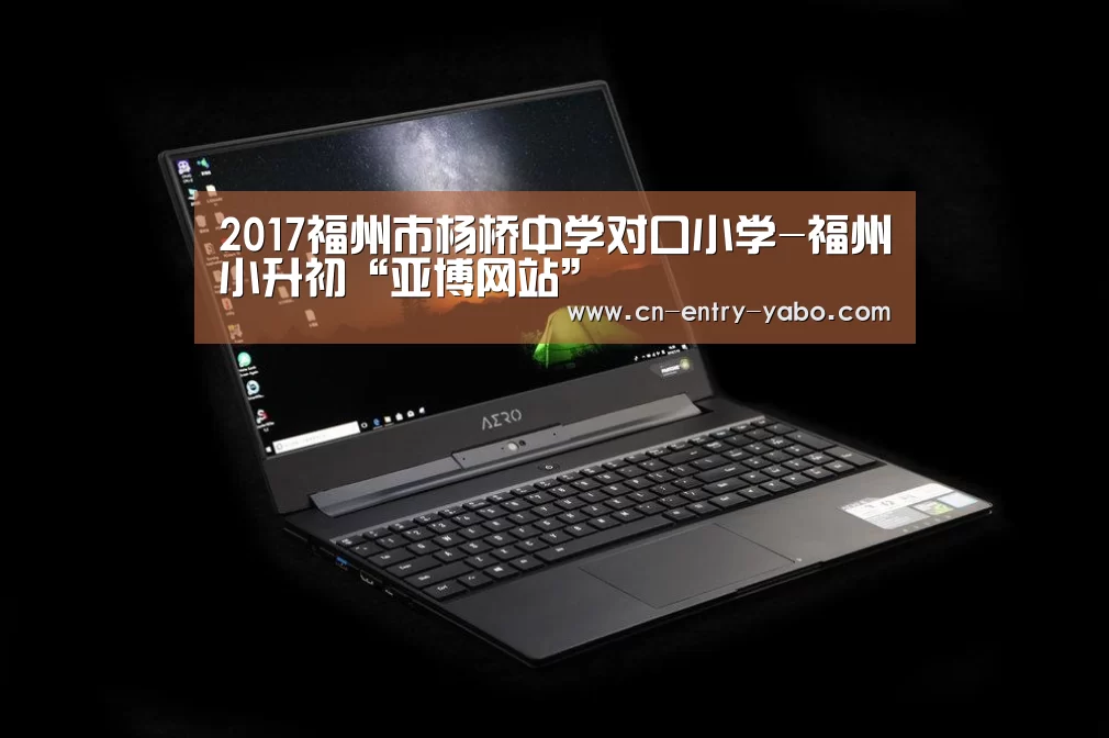 亚博