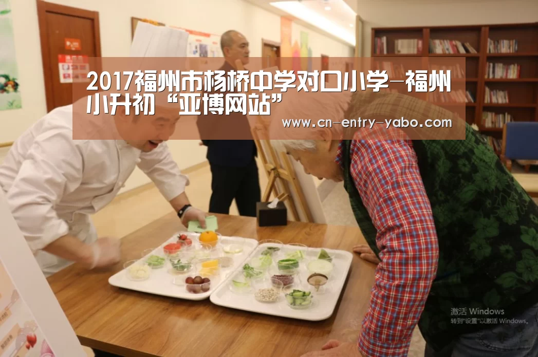 亚博体育