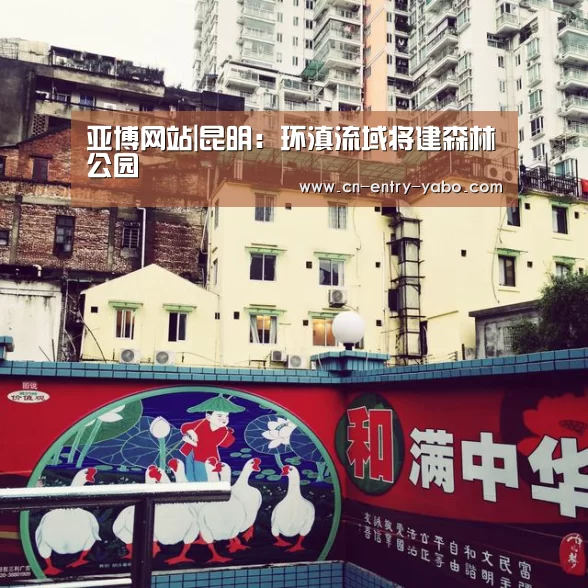 亚博体育