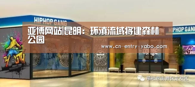 亚博体育
