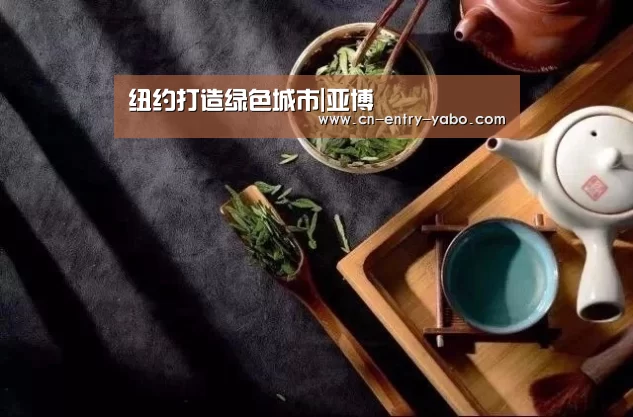 纽约打造绿色城市|亚博(图1) 亚博