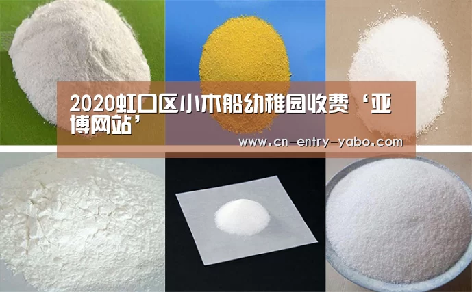 亚博网站