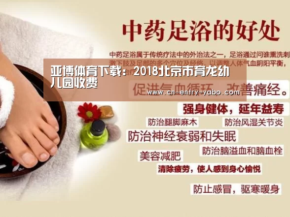 亚博网站