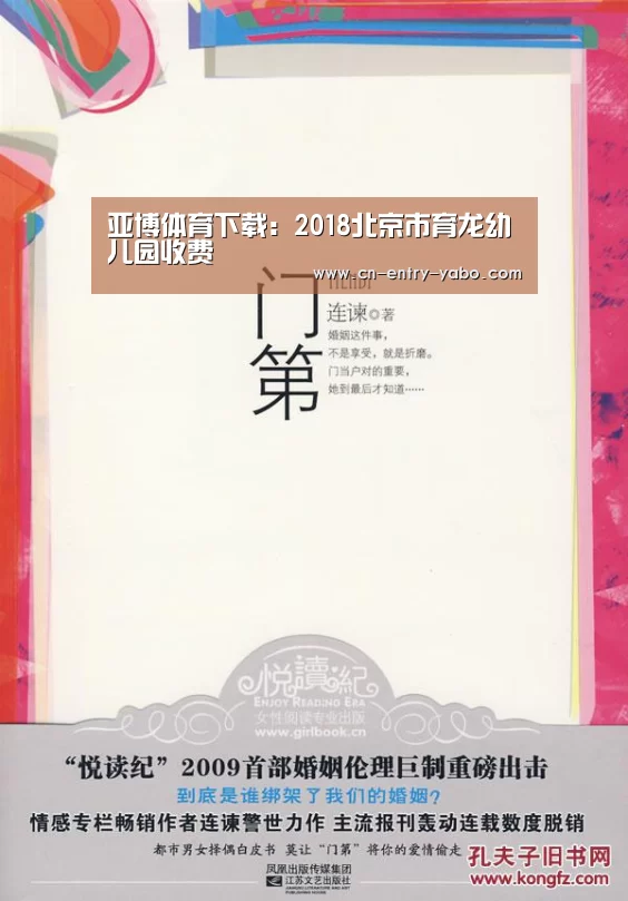 亚博体育下载