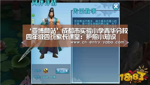 亚博