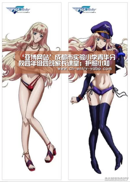 亚博体育下载