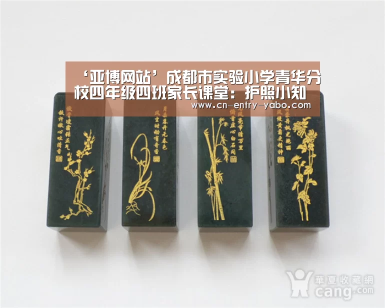 亚博