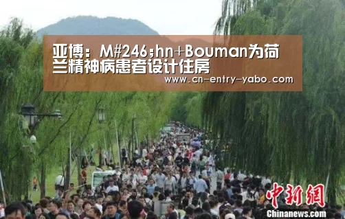 亚博网站