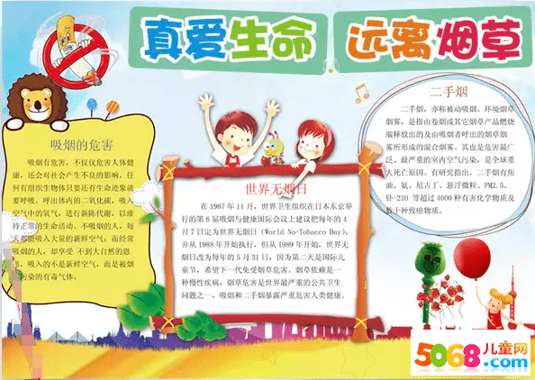 亚博网站
