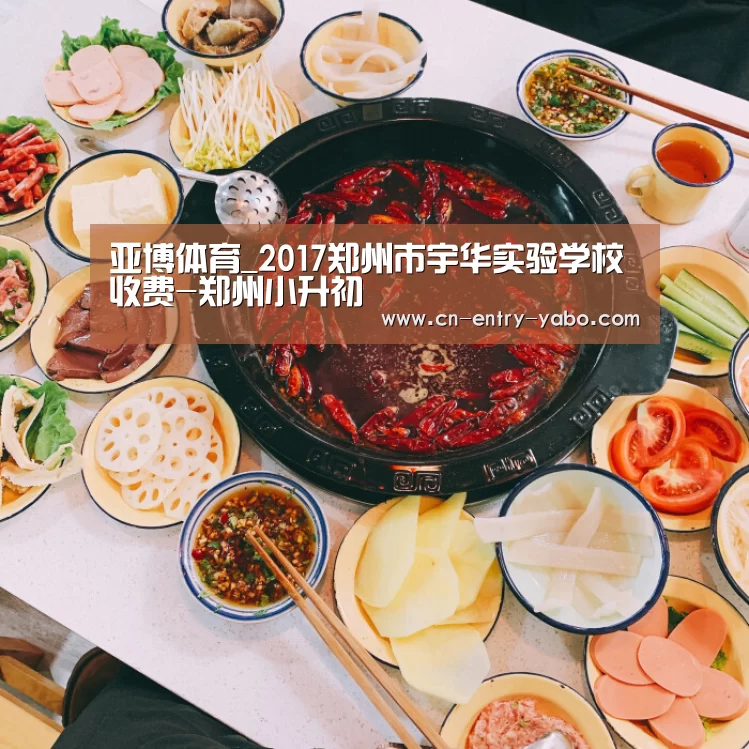 亚博