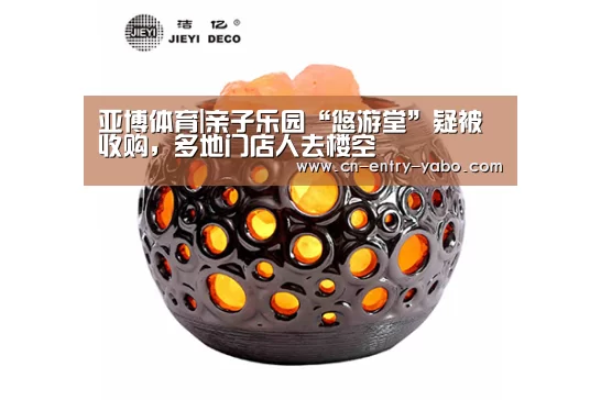 亚博体育下载