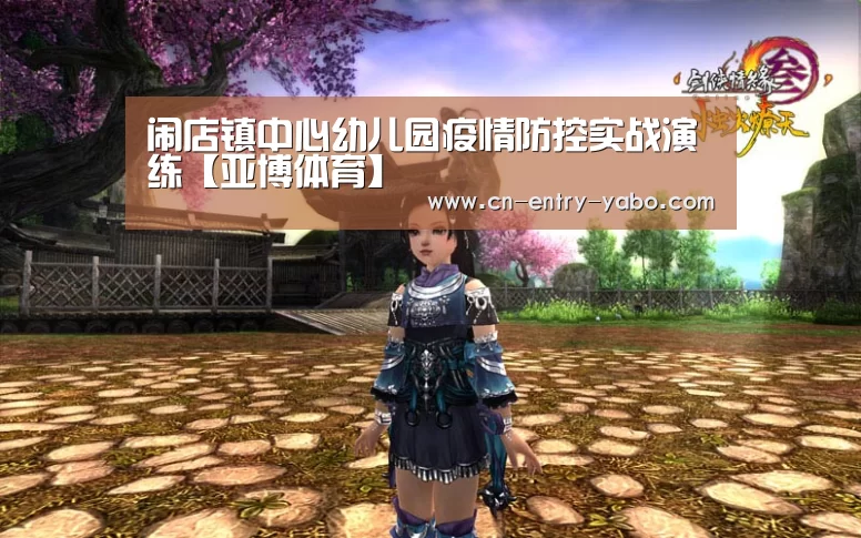 亚博体育下载