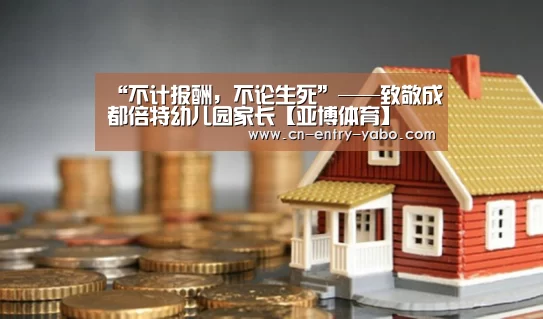 亚博网站