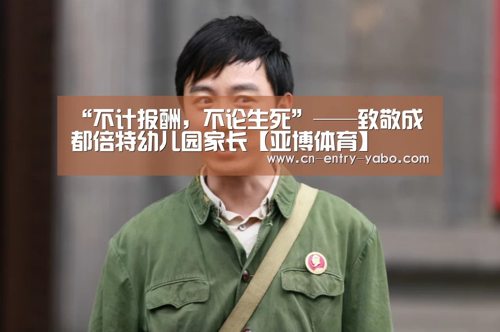 亚博体育下载