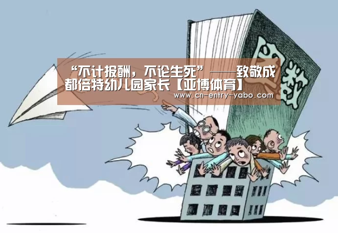 亚博体育下载