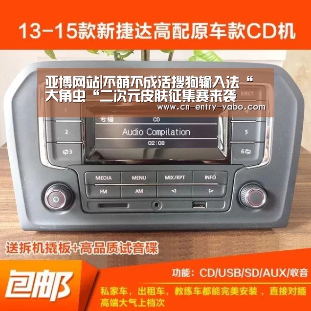 亚博网站