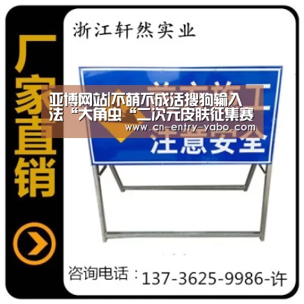 亚博体育下载