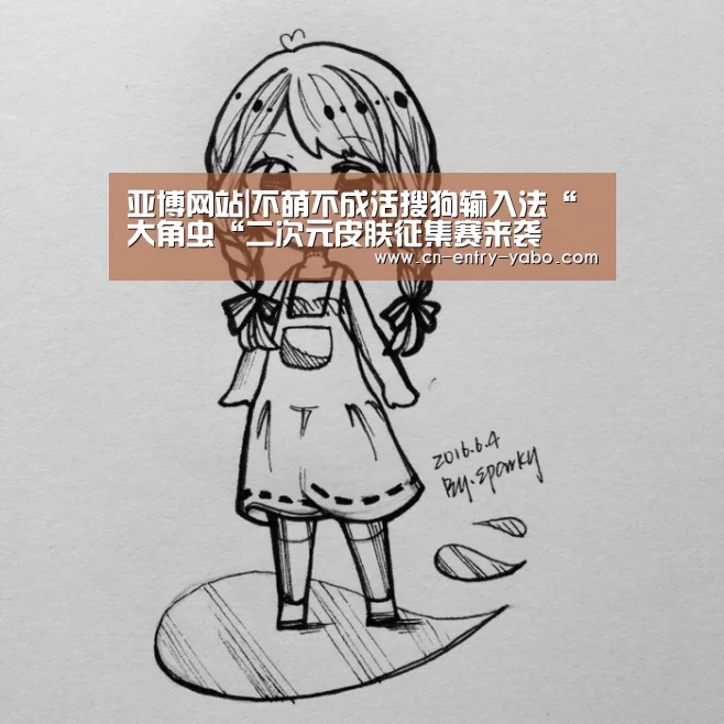 亚博