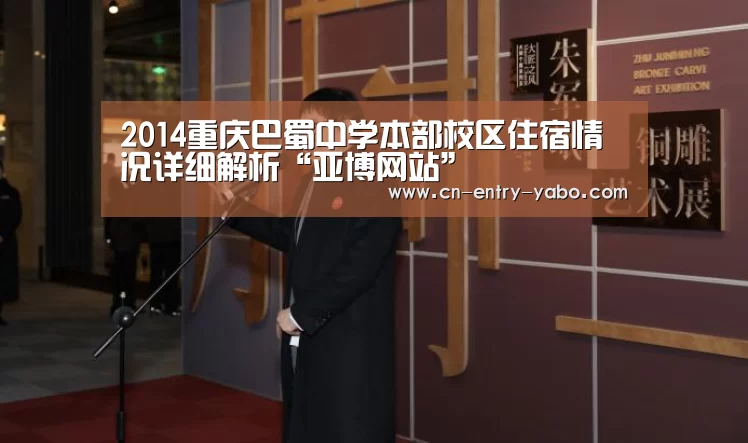 亚博体育