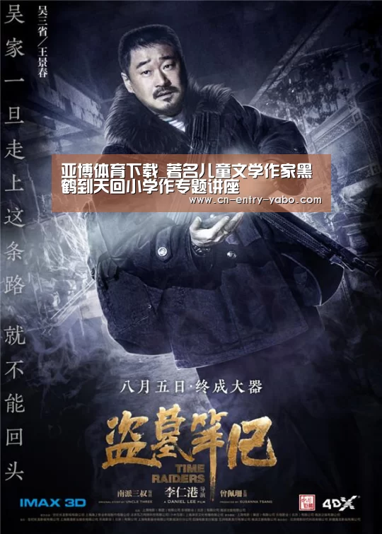亚博体育下载