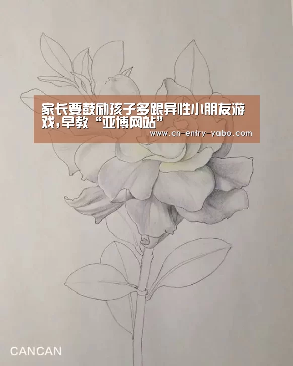亚博体育下载