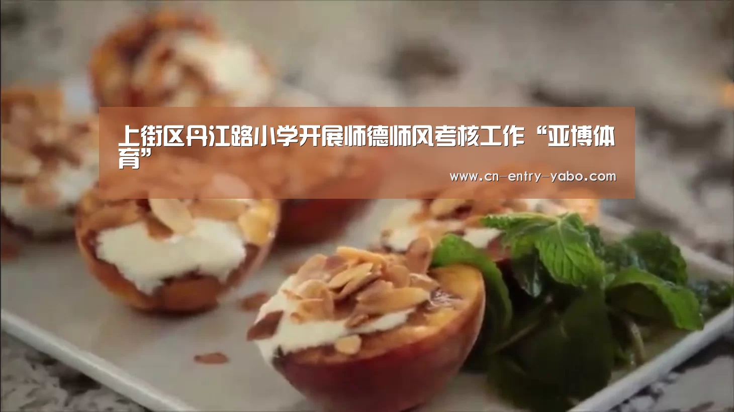 亚博网站