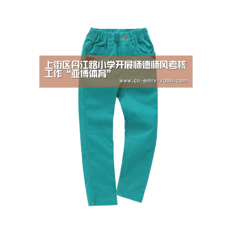 亚博体育下载