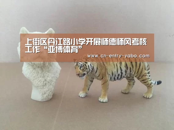 亚博体育下载