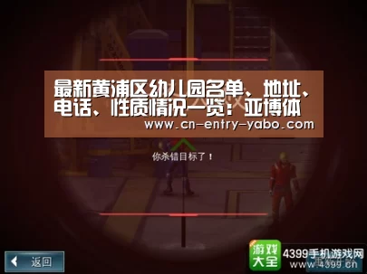 亚博体育