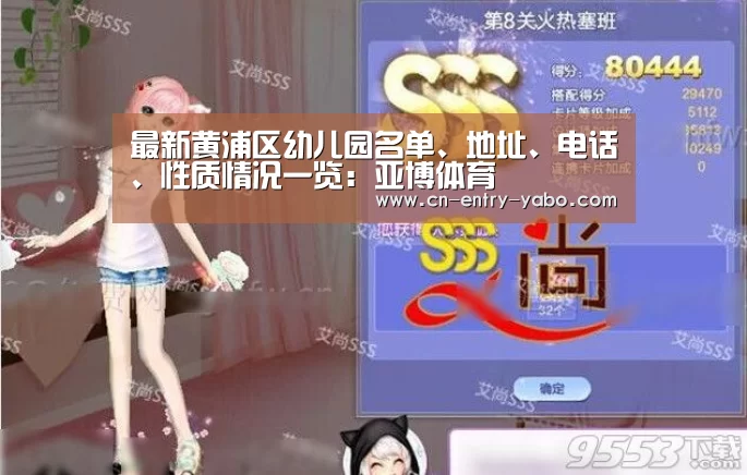 亚博网站