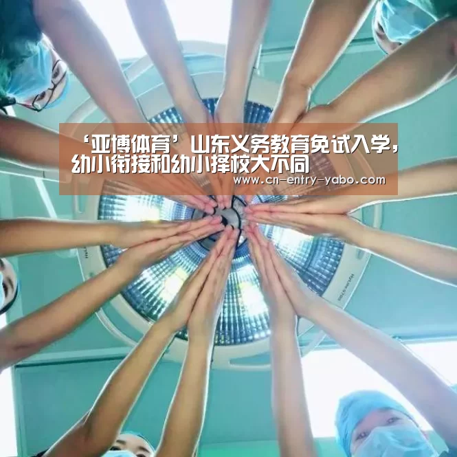 亚博网站