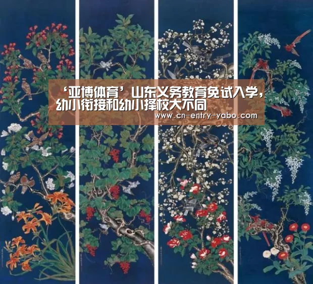 亚博网站