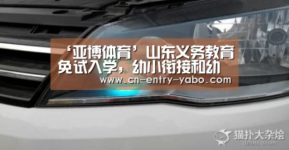 亚博