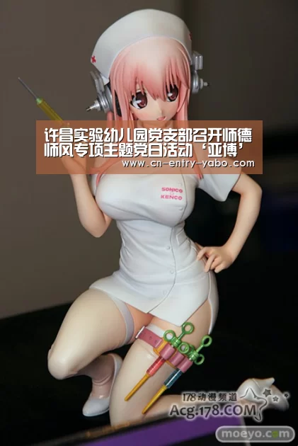 亚博