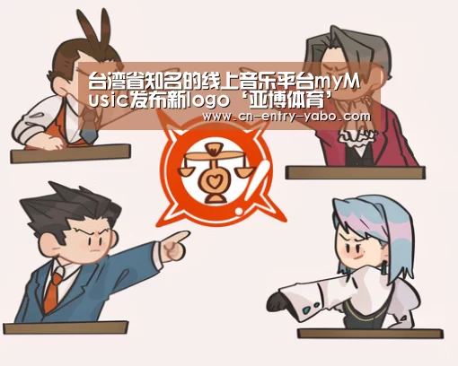 亚博体育