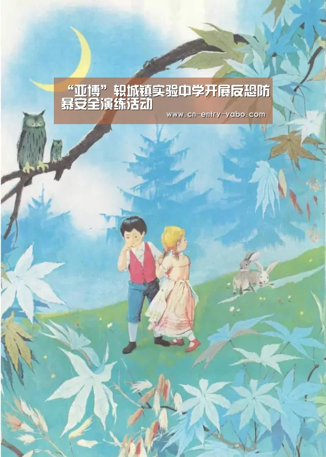 亚博体育下载