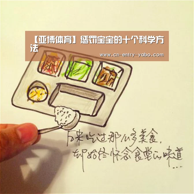 亚博体育