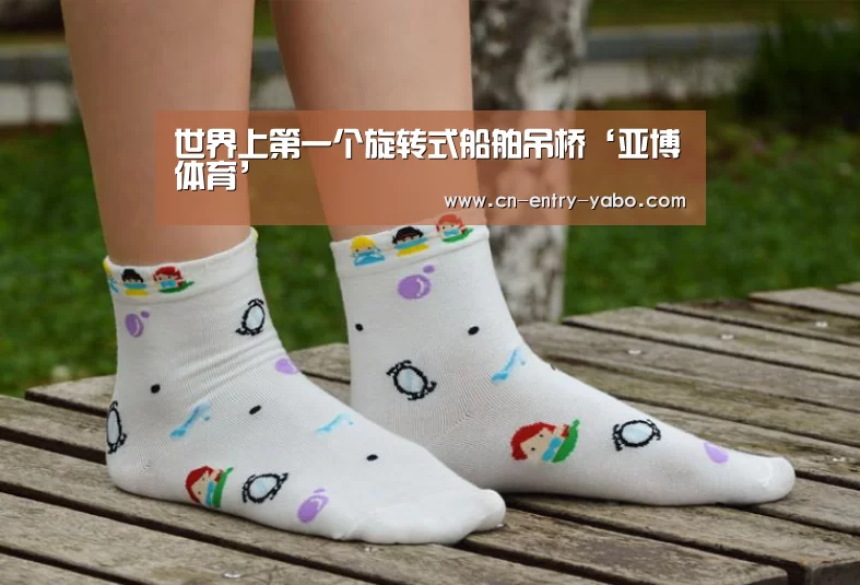 亚博
