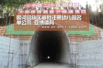 亚博体育下载
