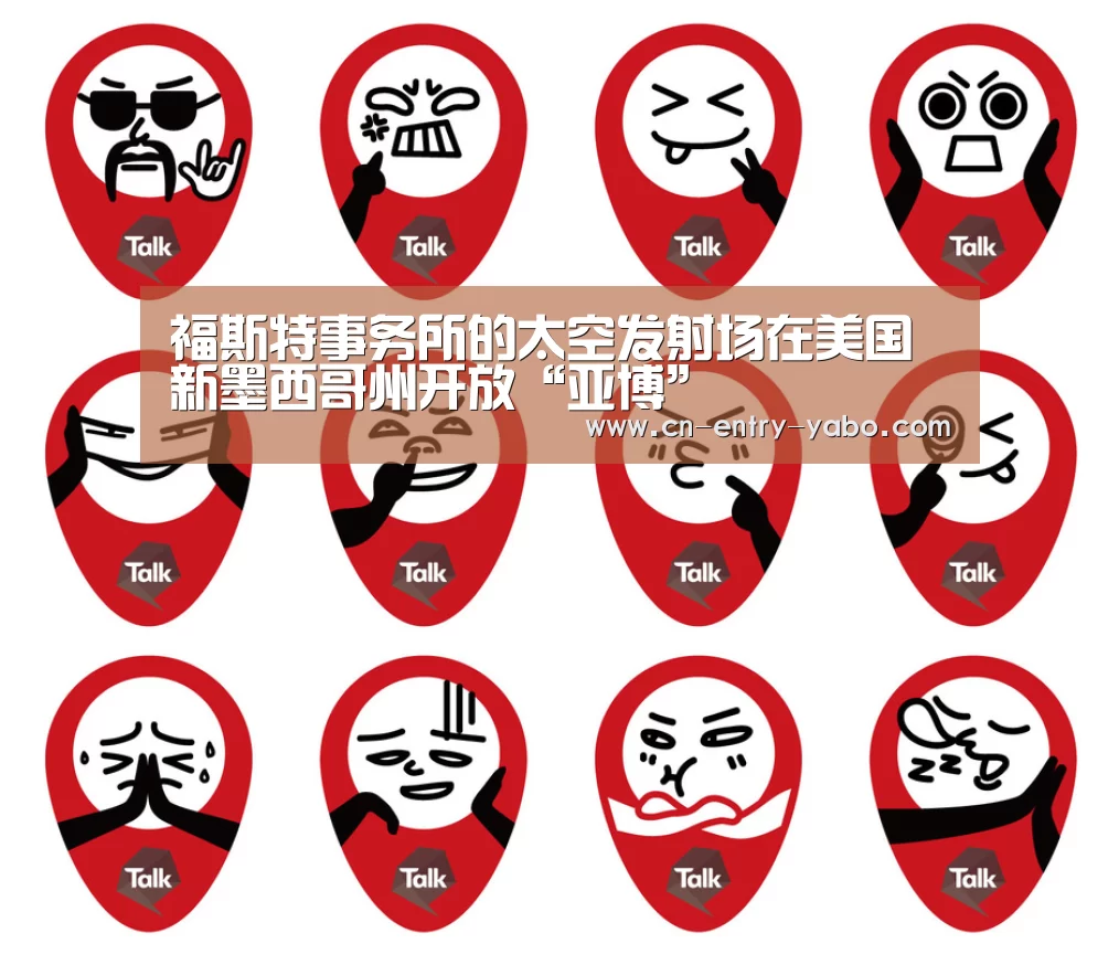亚博体育下载