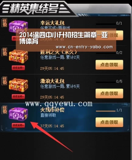 亚博体育下载