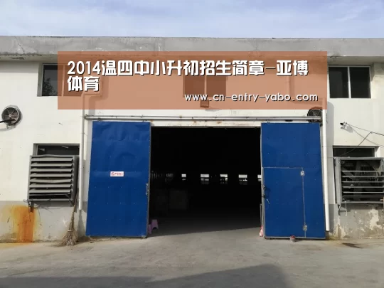 亚博网站